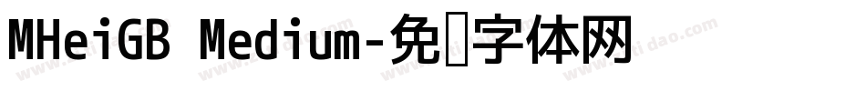 MHeiGB Medium字体转换